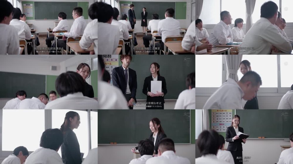 +++ [FHDC] JUR-363 だるまさんがころんだ輪● ～人妻教育実習生、恥辱のレクリエーション～ 美ノ嶋めぐり
