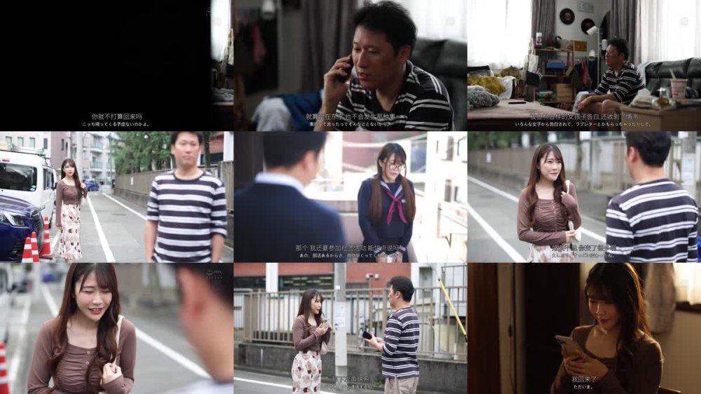 +++ [FHDC] JUR-332 昔俺の事が好きだった地味な幼馴染が、色気漂う巨乳人妻に進化していたので、性欲が尽き果てるまで生ハメしまくった…。 一乃あおい