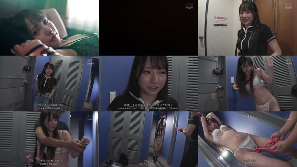 +++ [FHDC] IPZZ-588 人体固定 マ○コ破壊ピストン無限FUCK 身動き取れず強●アクメ 佐々木さき