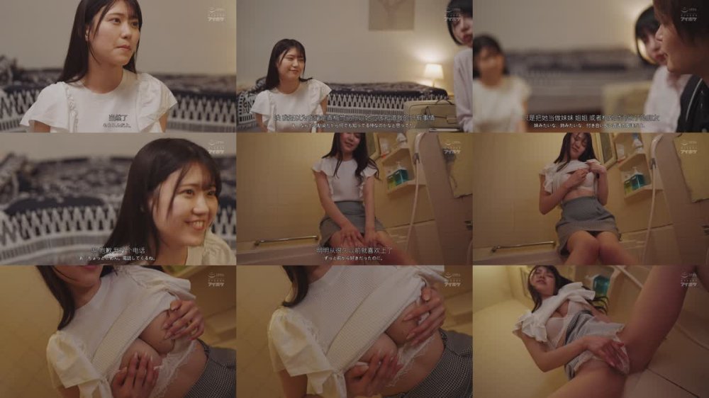+++ [FHDC] IPZZ-565 俺のことが昔から大好きな幼馴染に1ヶ月の禁欲をさせて彼女不在中にハメまくった甘くも切ない3日間 愛才りあ