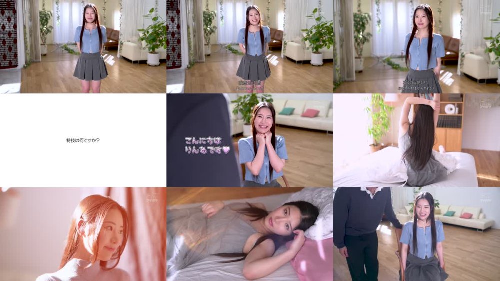+++ [FHDC] IPZZ-584 FIRST IMPRESSION 181 可愛いと綺麗と敏感体質のド真ん中 望月りんね