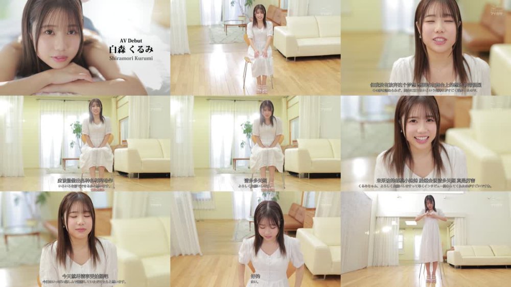 +++ [FHDC] IPZZ-592 新人 お天気キャスターのような美人お姉さん S心をくすぐる身体の柔らかさを持つマゾバレリーナ 白森くるみAVデビュー