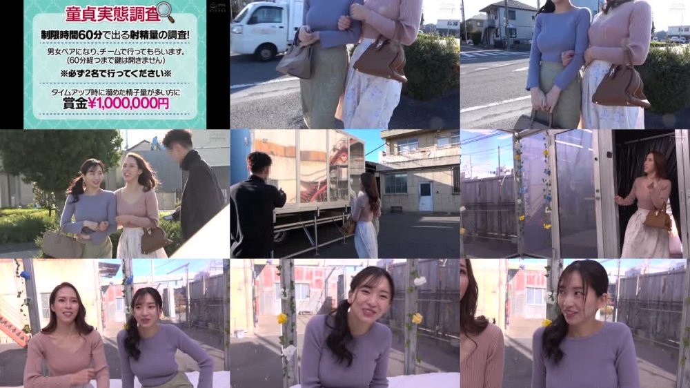 +++ [FHD] DVMM-252 顔出しMM号 美人妻限定 ザ・マジックミラー 仲良しママ友対抗！童貞逆ナンパ射精バトル！！ 5 出会ったばかりの年下童貞を人妻が恥じらいながらも手コキ・オナホコキ・フェラ！筆おろし中出し！！
