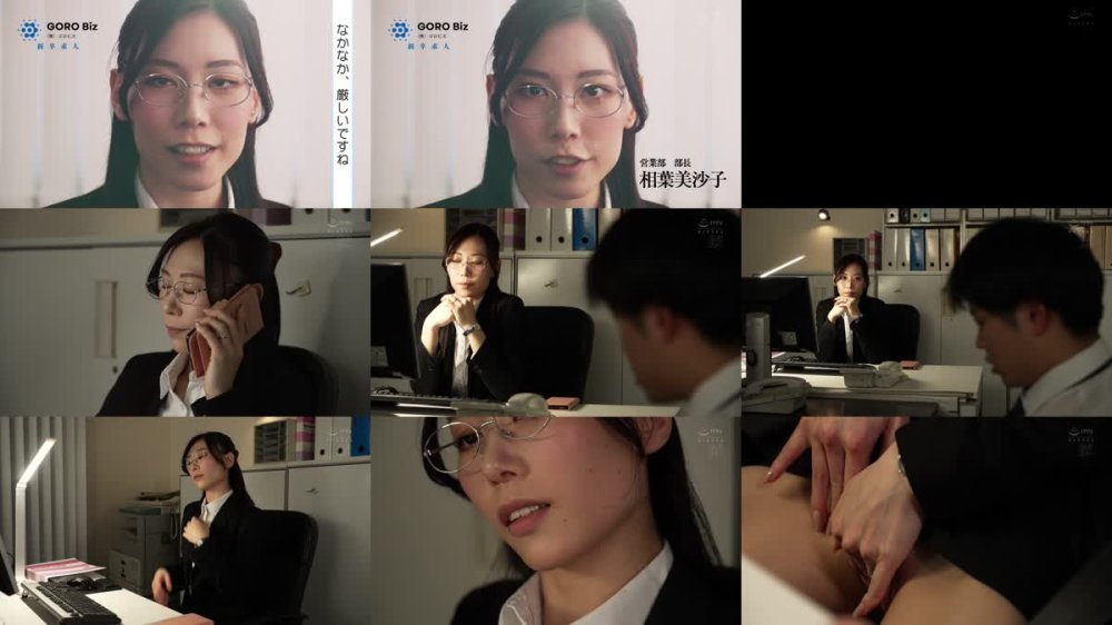 +++ [FHD] MFYD-013 肉食人妻女上司が部下を誘惑してイカせまくる！ HYPERパワハラ＆セクハラカンパニー 相葉美沙子