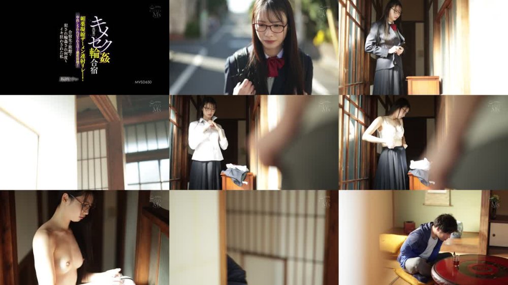+++ [FHD] MVSD-650 真夏のキメセク輪●合宿 媚薬凝縮ザーメン連射リレー！中出しされればされるほど感度倍増！合宿先の旅館で犯●れ輪●され何度もイキ狂わされた私 月野江すい