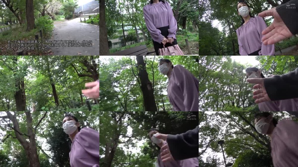 +++ [FHD] C-2908 既婚者マッチングアプリ05