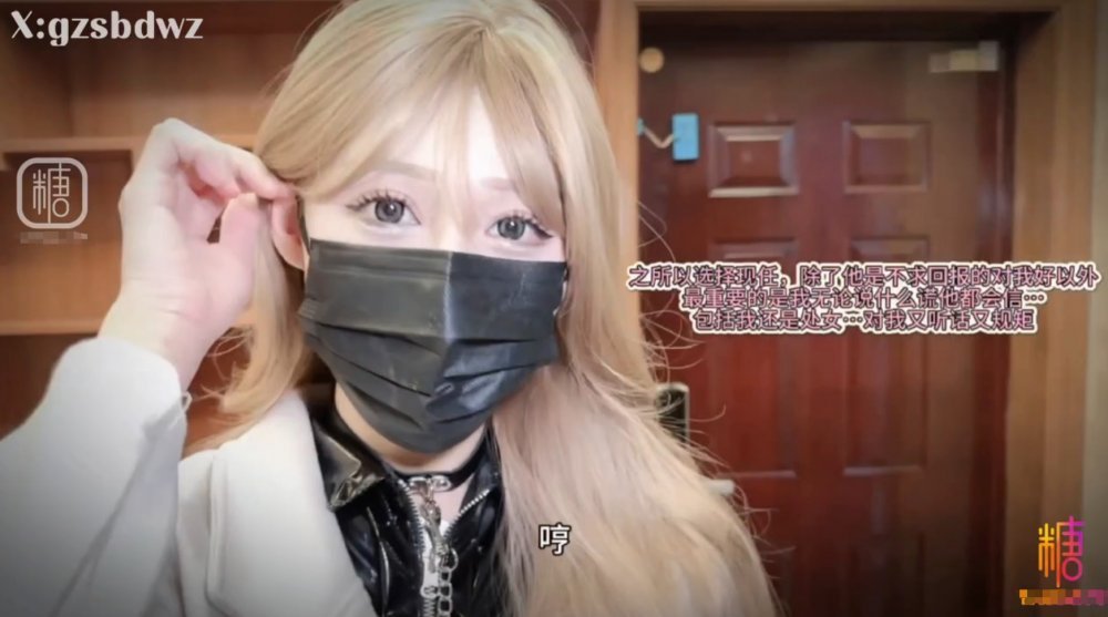 【白菜妹妹】- 影文並茂心中的白月光淪為多人胯下玩物 狗鏈乳夾調教女神 淫蕩的內心迎接抽插精液灌射