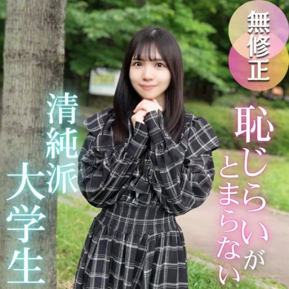 FC2-PPV-4691884 羞恥の先にある悦び。 【高清無碼】