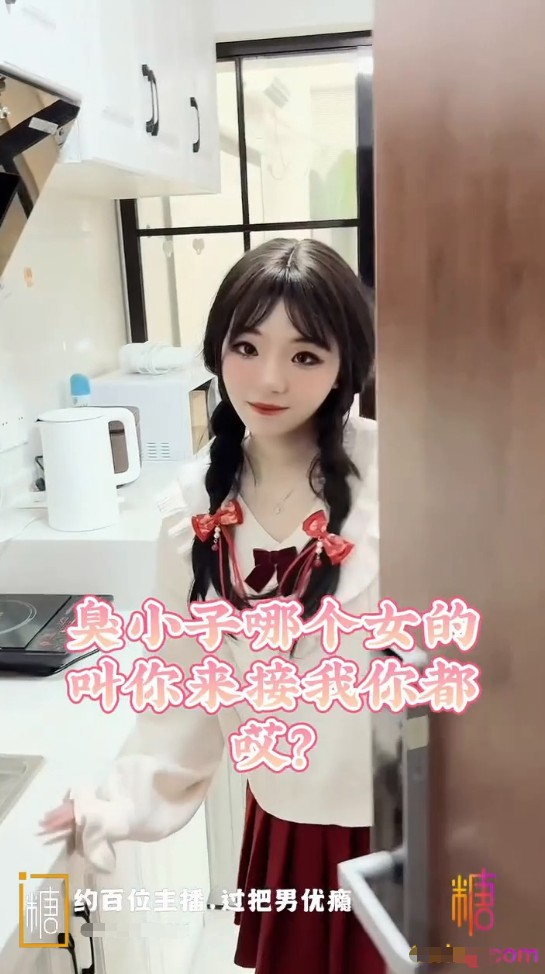 露臉才是王道 麻花辮雙馬尾少蘿被操到翻白眼，又漂亮又騷的小母狗光聽這個聲音就受不了了 超頂身材極度淫騷