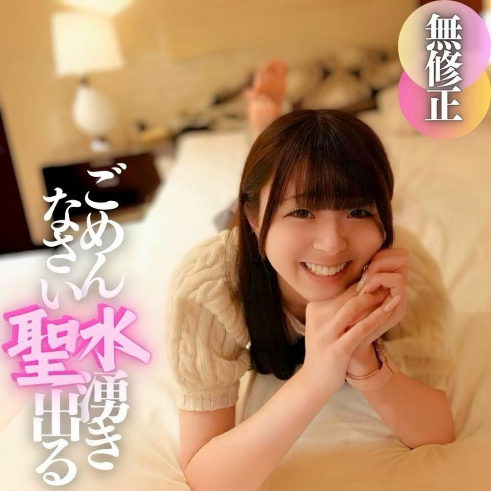 新FC2PPV 4605188 粉嫩美女愛噴水
