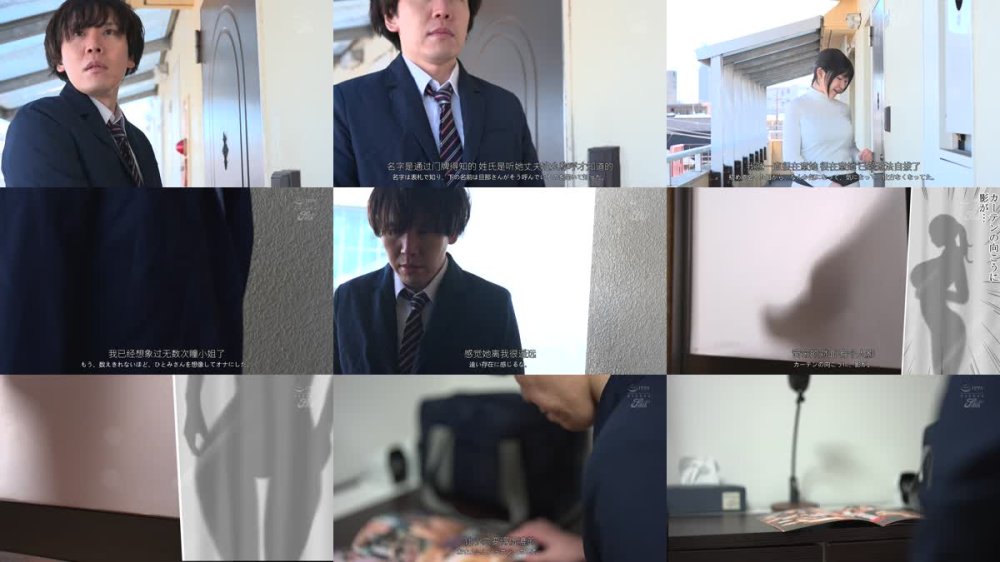 +++ [FHDC] NIMA-058 FANZA同人販売数シリーズトータル13万部の人気作品を映像化！！ 実写版！僕にセフレが出来た理由～おとなりの人妻編～ 松本菜奈実