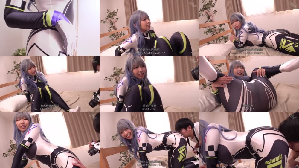 +++ [FHDC] MVG-132 尻穴中毒同人コスプレイヤー発情アナルFUCK撮影会 乙アリス
