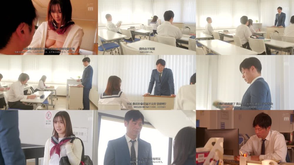 +++ [FHDC] MIDA-196 先生に見てほしいから… 巨乳教え子のおっぱいモロ見せからかいノーブラ誘惑に堕ちパイズリ求愛で狂った校内淫交 小鈴みかん