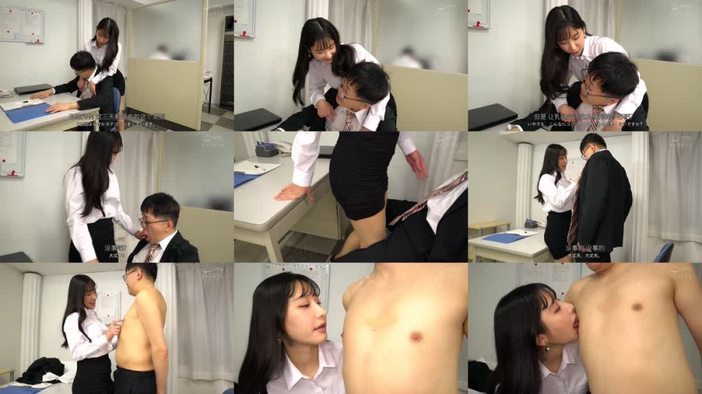 +++ [FHDC] MGMJ-080 西野さんのパンスト脚がエロ過ぎて脳みそがとろけそう 西野絵美