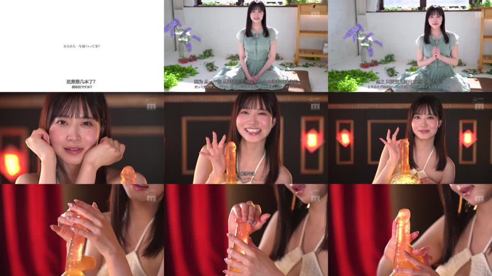 +++ [FHDC] MIKR-016 綺麗なお姉さんに見つめられながら焦らされて…焦らされて…10種類の手コキと淫語と男潮 白岩冬萌