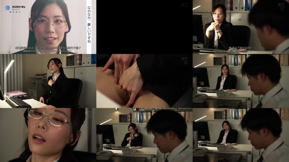 +++ [FHDC] MFYD-013 肉食人妻女上司が部下を誘惑してイカせまくる！ HYPERパワハラ＆セクハラカンパニー 相葉美沙子