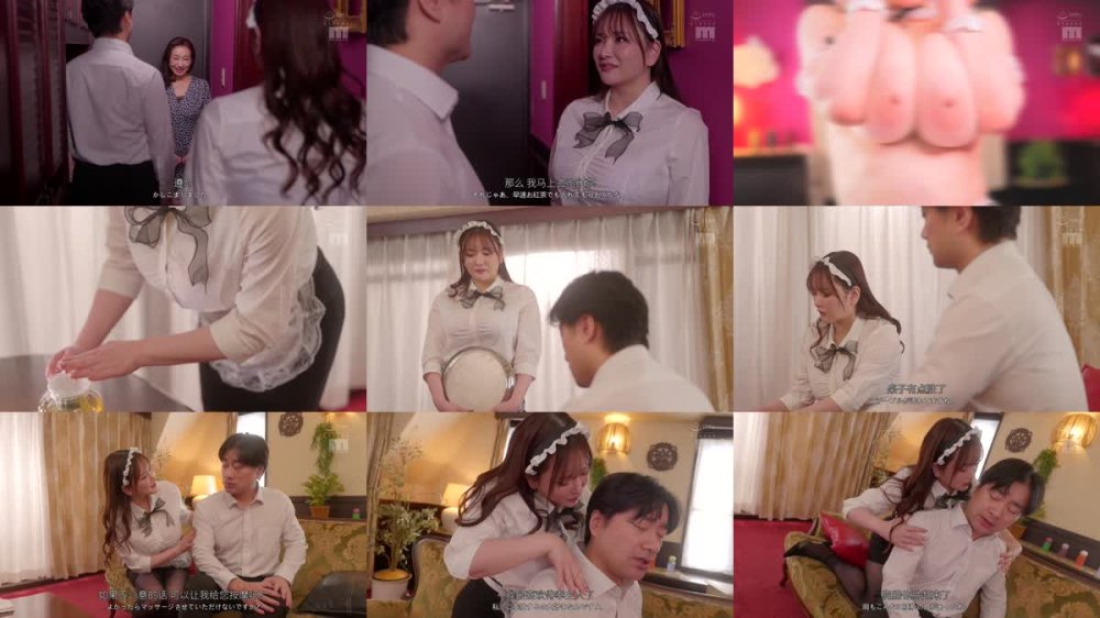 +++ [FHDC] MIDA-194 奥様不在の間、愛するご主人様をQカップでたぶらかしメガパイ爆乳メイドのワタクシに沼らせてみせますわ？ Himari