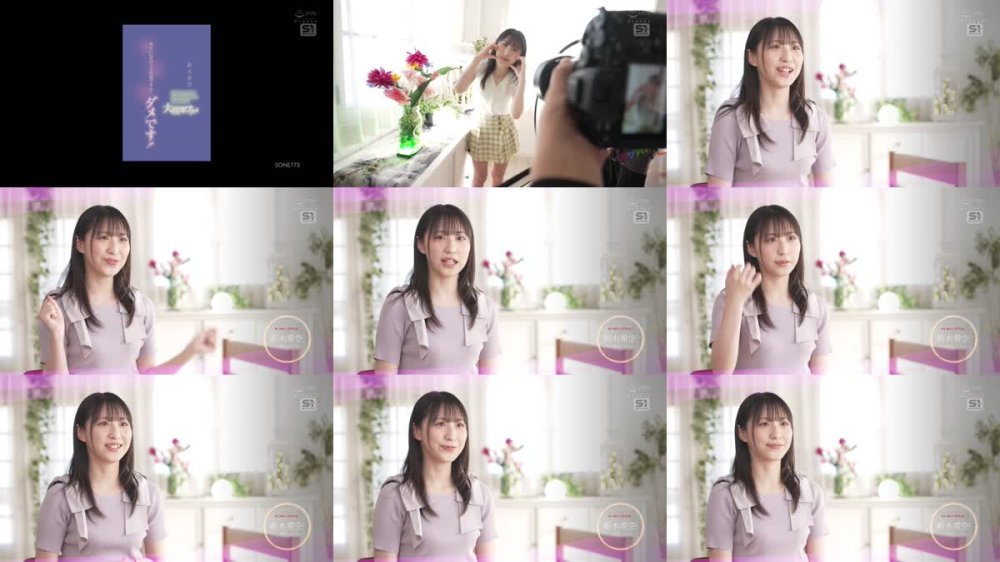+++ [FHD] SONE-775 かわいいだけじゃだめですか？ダメです！！元美少女グラドルが、潮吹いて、大絶頂して、何度もイキまくる大痙攣アクメ 新木希空