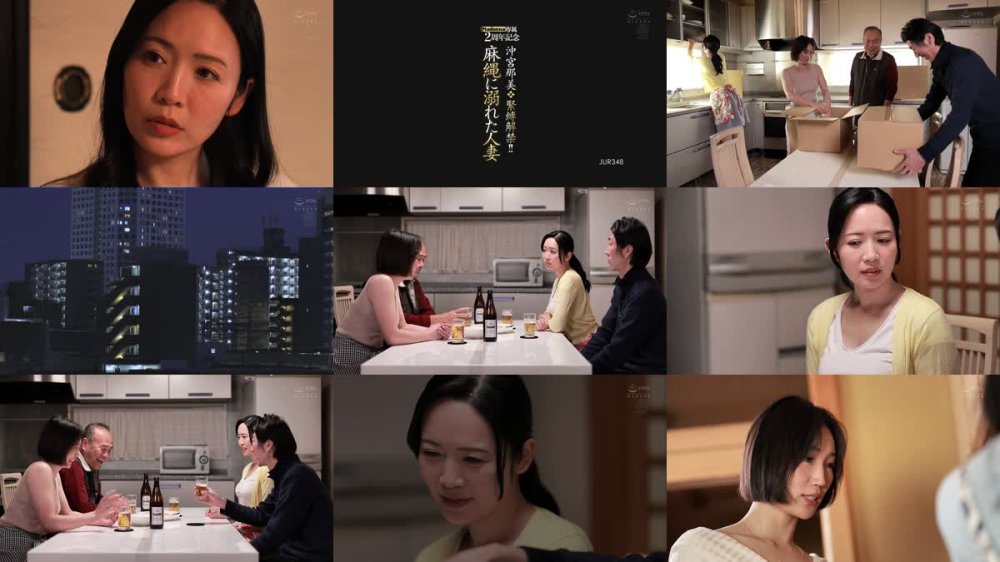 +++ [FHD] JUR-348 Madonna専属2周年記念 沖宮那美 緊縛解禁！！ 麻縄に溺れた人妻