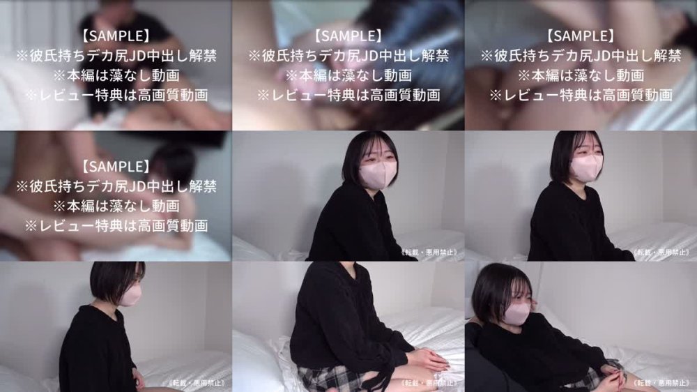 +++ FC2-PPV-4712300 【無】【中出し解禁】彼氏持ちのデカ尻JディはイチャイチャSEXで犬みたいにキャンキャン鳴くので中出し。一緒にシャワー。※特典あり