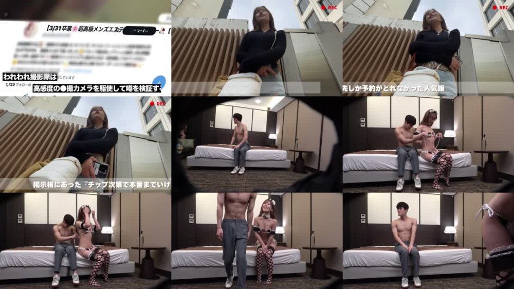 +++ [FHD] 476MLA-236 フォロワー多数DMで予約殺到中。超人気フリーセラピスト。小柄な激エロギャルに本番交渉して中出しまでしちゃいました！w