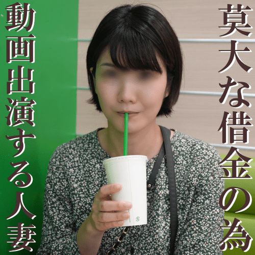 FC2-PPV-4697318 旦那の會社が倒産！ 莫【高清無碼】