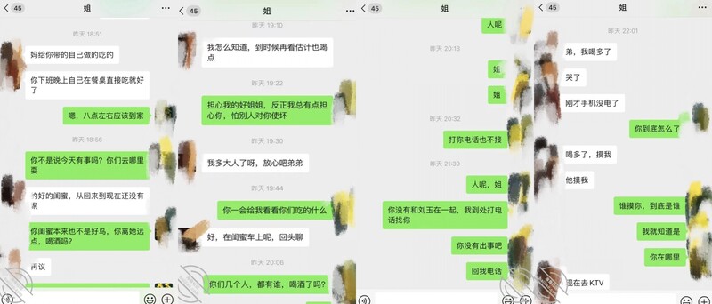 【2025年新品】亂倫大神【和親姐同居的日子】鑽石貼（1）我的雞巴是不是比姐夫的厲害姐姐全程淫叫精彩對白（8V）