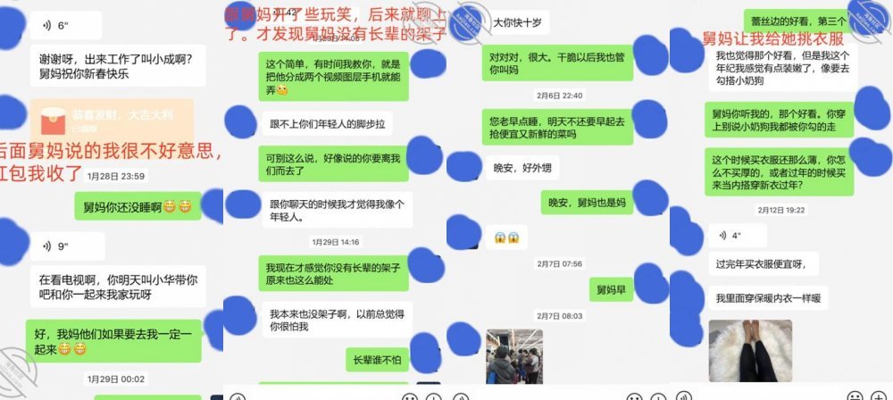 真實亂倫大神【舅媽的愛情故事】鑽石貼（2），小馬拉大車重回老A8親媽的陰道，以後我沒有家了（4V）