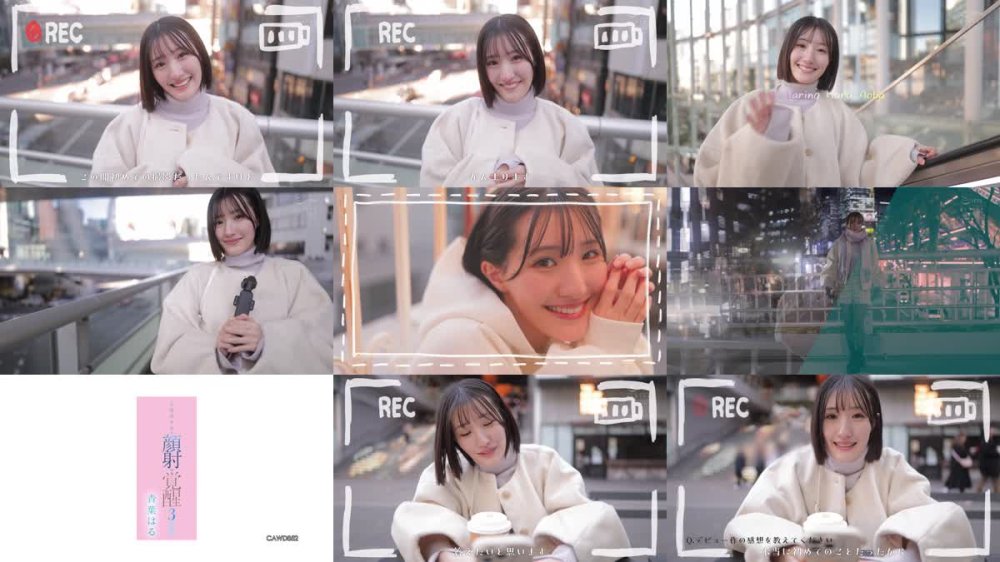 +++ [FHD] CAWD-852 正統派少女to顔射to覚醒3本番 青葉はる
