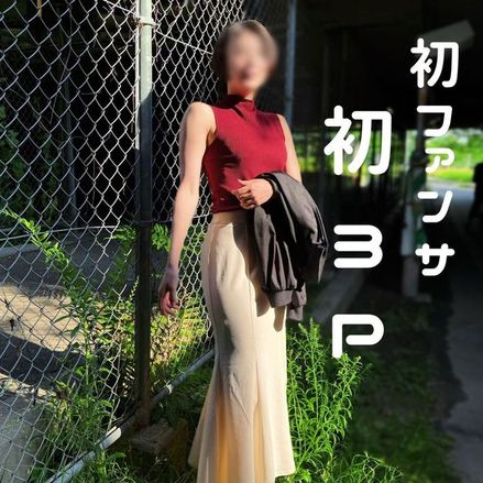FC2-PPV-4702996 ファンと3P！イク寸【高清無碼】