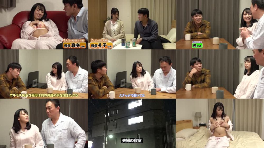 +++ [FHD] PARATHD-4226 エロくて美人なお義母さんが3人もいる俺は全員と禁断性交してみることにした 総集編（2）