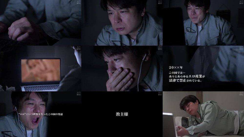 +++ [FHD] NMSL-009 セックス配信ルーム「パイ友になろう」-エロ産業が禁止された世界でサレ妻「ひかる」とNTR複数プレイ配信- 宮西ひかる