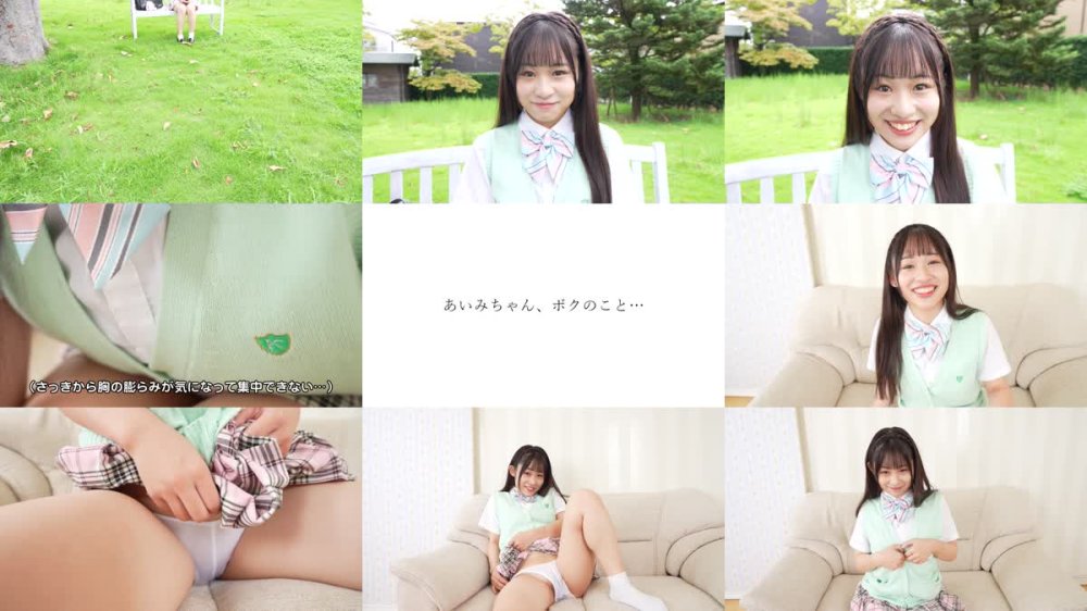 +++ [FHD] MMRAA-352 あいみ キミ、10代、恋の予感