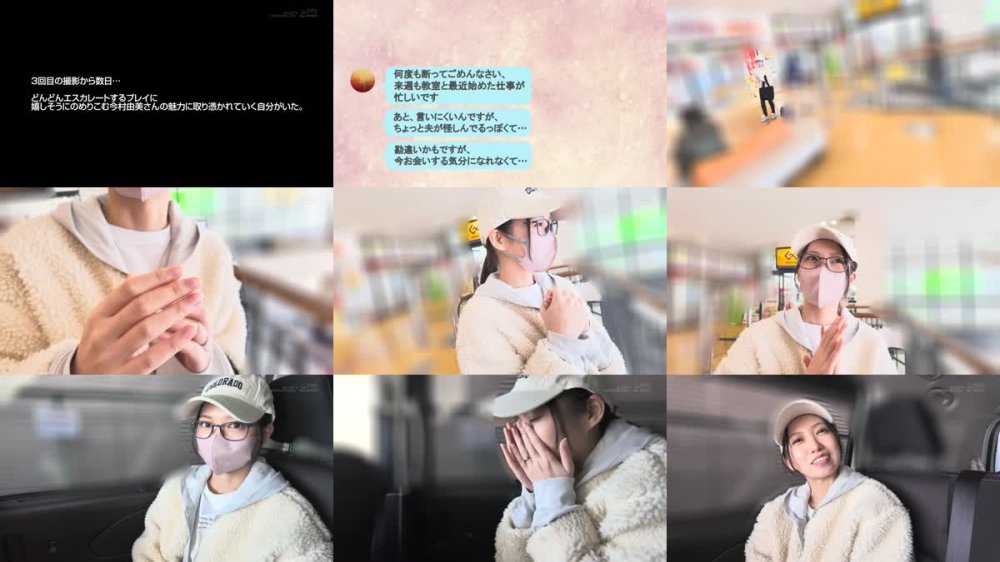 +++ [FHD] SDNM-519 根っからの明るさで職場の絵画スクールはいつも笑顔で溢れてる 今村由美 34歳 第4章 普段は夫とくつろぐリビングが絶頂お漏らし潮まみれ！真っ昼間から禁断の自宅撮影