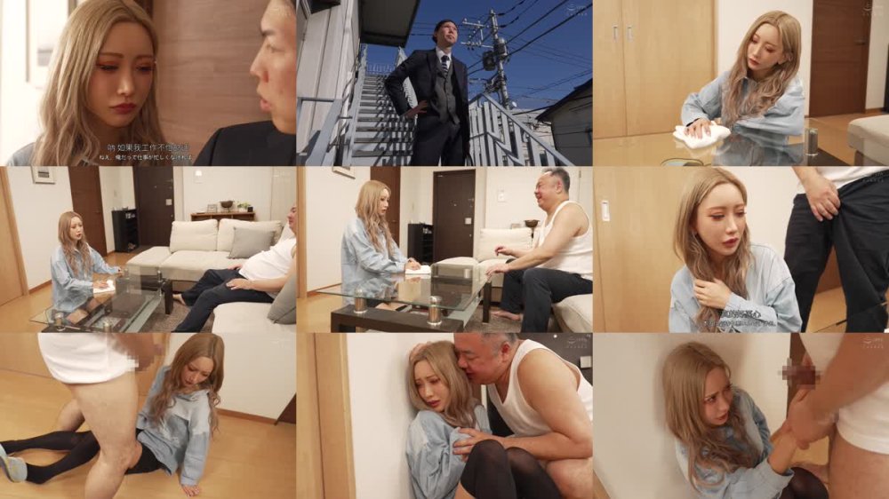 +++ [FHDC] MRSS-169 セックスレスの妻が義父に寝取られて、嫌なのに久しぶりのチ●ポに発情してしまった話 AIKA