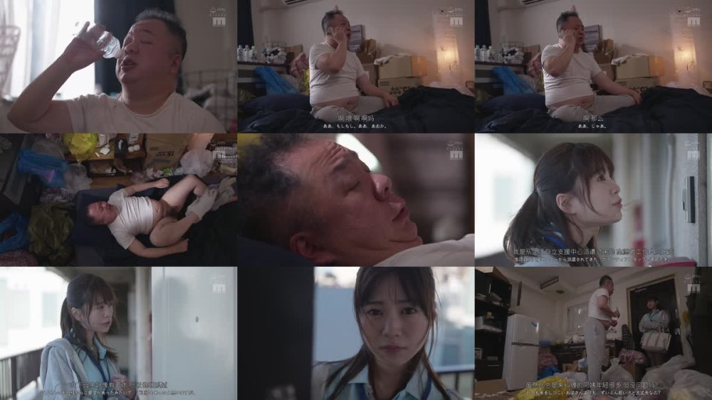 +++ [FHDC] MIDA-225 ゴミ部屋に住む引きこもりコドおじが自立支援してくれるボランティア女子大生に恋をした…告白・拒否・襲撃・監禁レ×プ中出し同棲生活 天宮花南