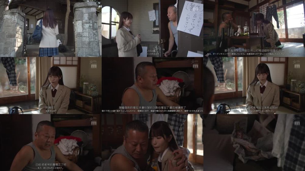 +++ [FHDC] MIDA-216 奥さんに逃げられ借金まみれアル中ダメダメ叔父さんを励ますうちに… ダメ男好き体質になってしまった姪っ子J○…愛情と性欲が暴走して妊娠OK求愛淫語と密着中出し誘惑 小野六花