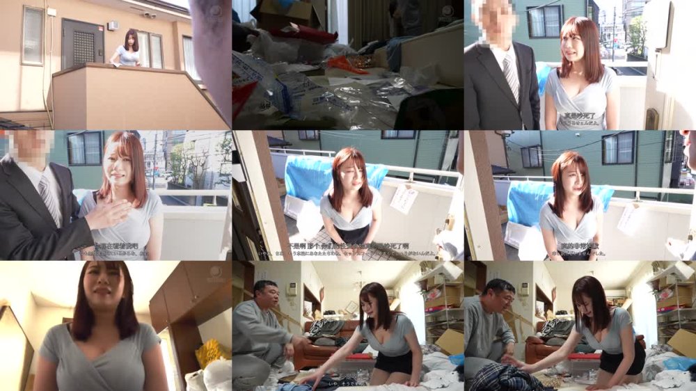 +++ [FHDC] LULU-387 隣人のゴミ部屋巨根クズおじにおっぱいが押し潰れるほど抱きしめられ絶倫孕ませ寝取られSEXで密着ベロキス中出しされるお人好し過ぎる敏感巨乳妻 小坂ひまり