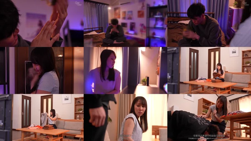 +++ [FHDC] GVH-755 母子姦 野上しおり