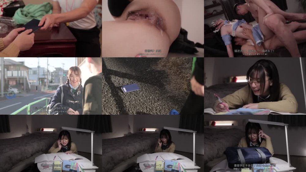 +++ [FHDC] FKOU-002 アナルをぼっこぼこにされた顔面優等生アヘ顔2穴五段活用 花狩まい