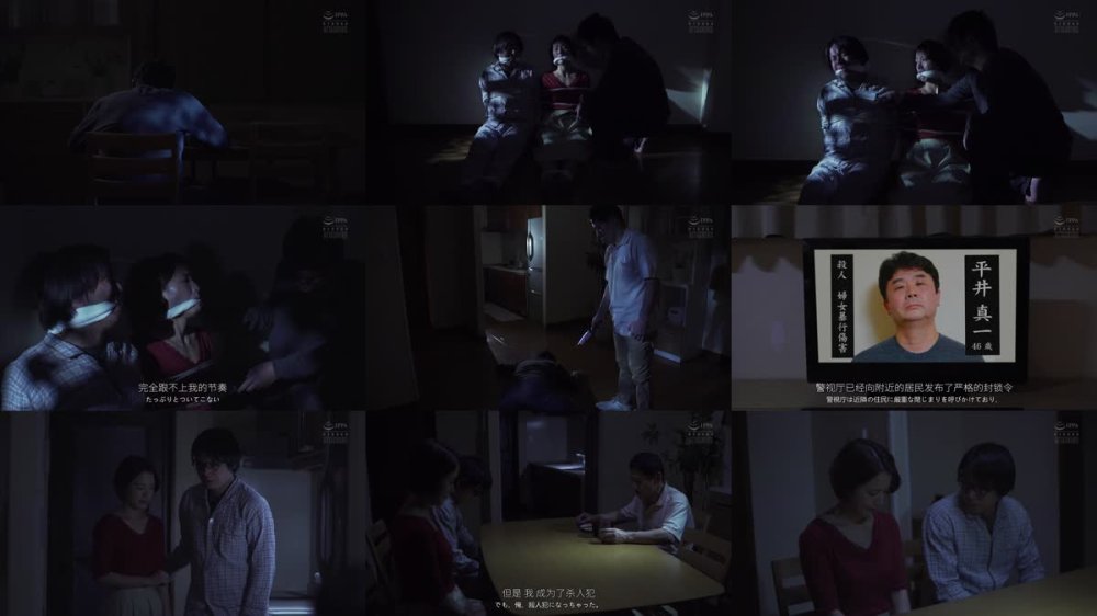 +++ [FHDC] ADN-708 侵入者 向井藍