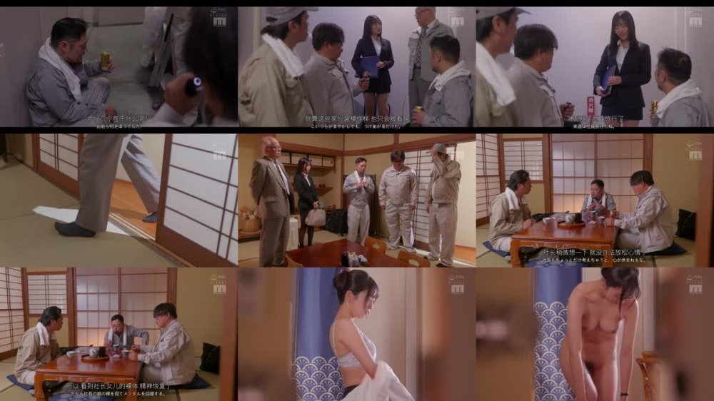 +++ [FHDC] MIDA-221 俺たちなんかにも優しくしてくれる、社長の娘をお礼にめちゃくちゃに犯したい。社員旅行先でも、社内でも…鬼畜労働者たちの逆恨み令嬢レ●プ 塔乃花鈴