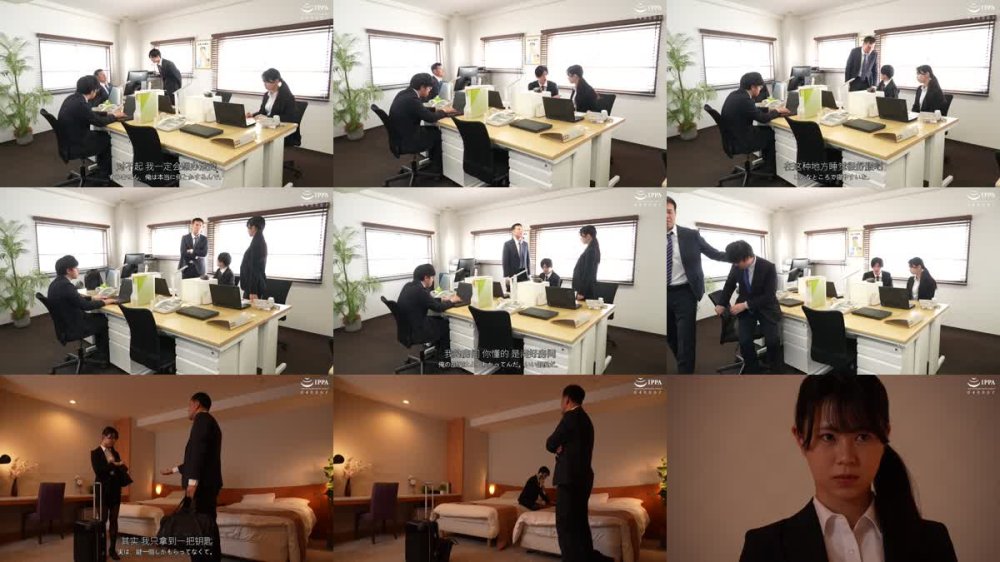 +++ [FHDC] FOCS-257 大嫌いなパワハラ上司と相部屋に…仕事のミスをネチネチ責められ逆ギレ！惨めに落ち込む上司を慰めているうちに…体の相性抜群で求め合う中出しNTR 五芭