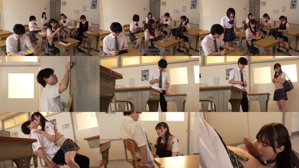+++ [FHDC] DVMM-262 貼れば誰でもいいなり！ハーレム洗脳シールでクラスの一軍女子を完全支配してハメ比べ！