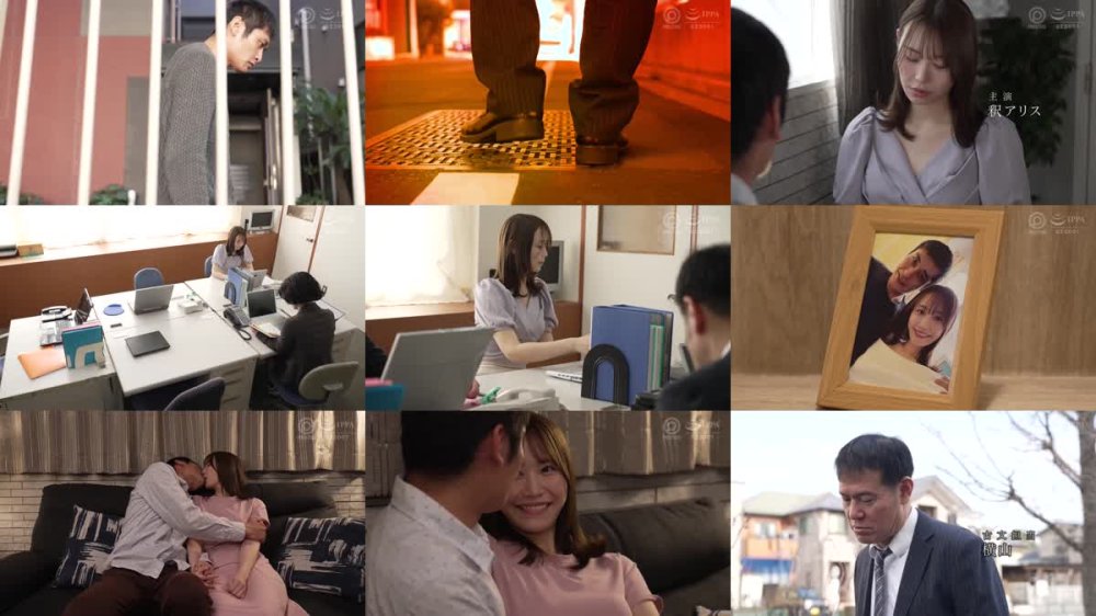 +++ [FHD] ABF-244 理不尽インモラルNTR 釈アリス 【限定特典映像40分付き】