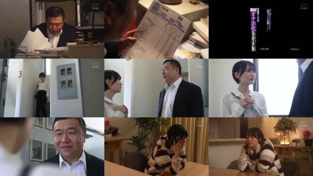+++ [FHD] IPSE-016 偏差値68のインテリ女子大生すら洗脳されSEX懇願してしまうサイコパス中年教授の絶対オナホ化催●実験 小松本果
