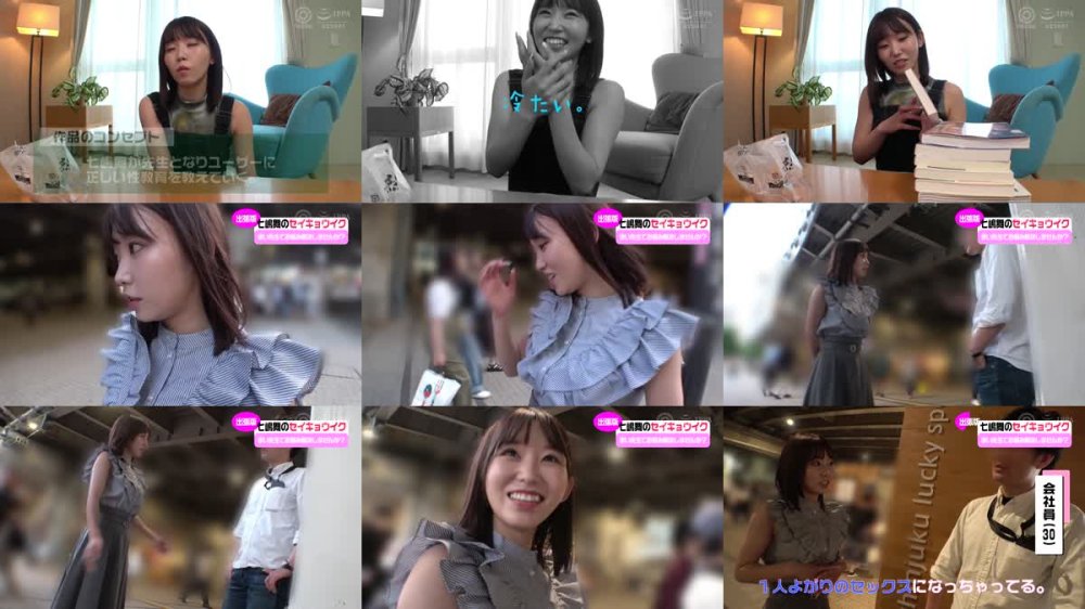 +++ [FHD] PPX-032 七嶋舞 8時間 BEST PRESTIGE PREMIUM EXCLUSIVE vol.06 七嶋舞