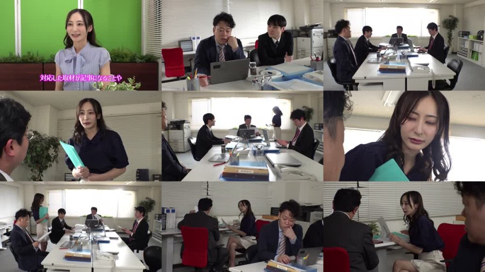 +++ [FHD] DVAJ-700 美人広報が裏垢と間違えて公式SNSに誤爆したエロ写メを秒でスクショした僕は口止めパコ狙いで近づいたけど想像を超える絶倫ビッチで何度イッてもやめてもらえずザーメンも男潮も搾り取られた 足立友梨