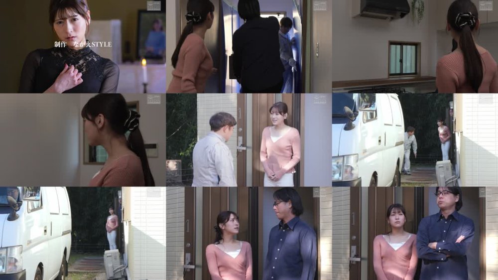+++ [FHD] NSFS-396 新・償い17 夫の罪と向き合い妻は被害者のもとへ‥ 藤井レイラ