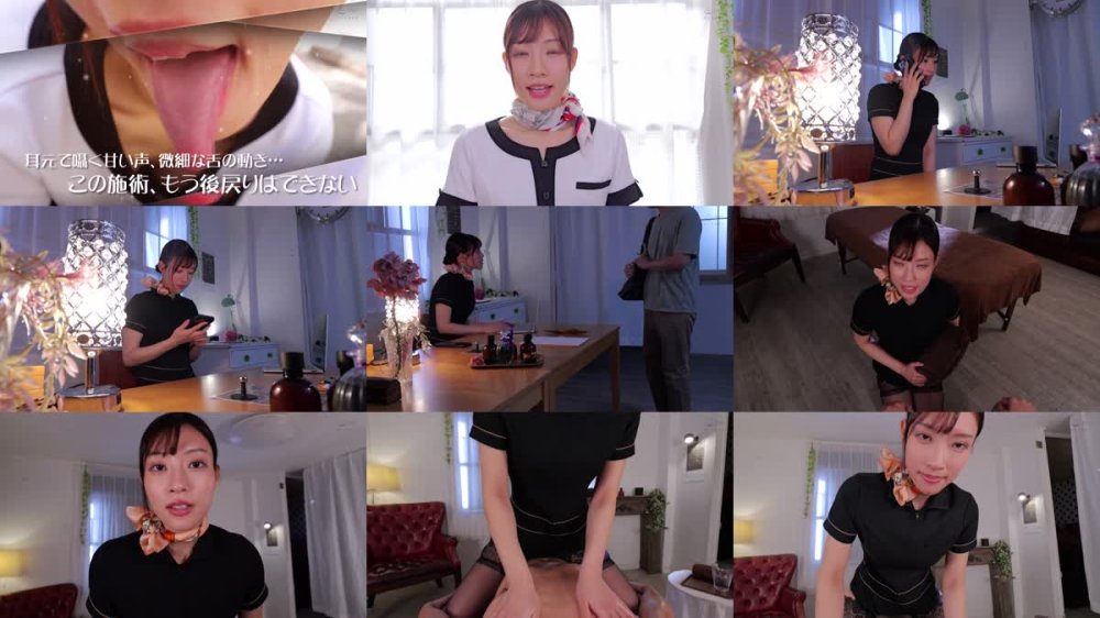 +++ [FHD] DVAJ-699 なめくじサロン嬢の耳穴舐めほじりASMRで勃起したチ○ポをカリ首一周じゅるじゅるフェラ＆びゅるびゅる射精中もベロキスやめない杭打ちピストン何度イッても終わらない無限延長コースで金玉も財布もからっぽになるまで搾り取られた 宮城りえ